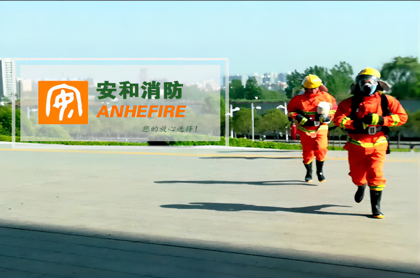 消防安全應(yīng)急預(yù)案