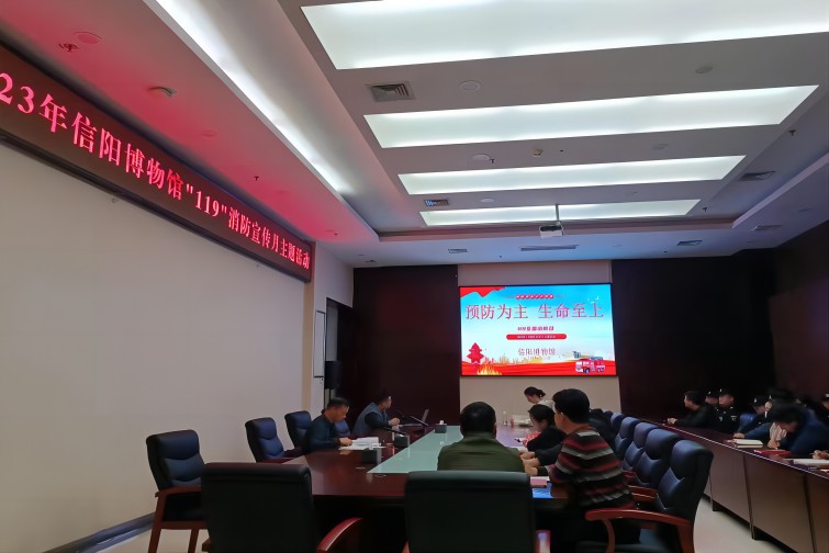 博物館消防安全培訓(xùn)