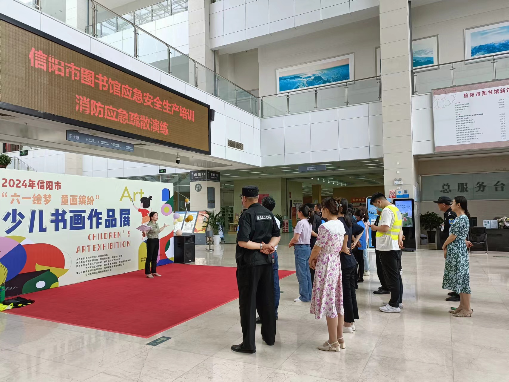 消防應(yīng)急安全生產(chǎn)培訓(xùn)、應(yīng)急疏散演練